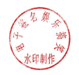 電子印章取代物理印章的原因有哪些