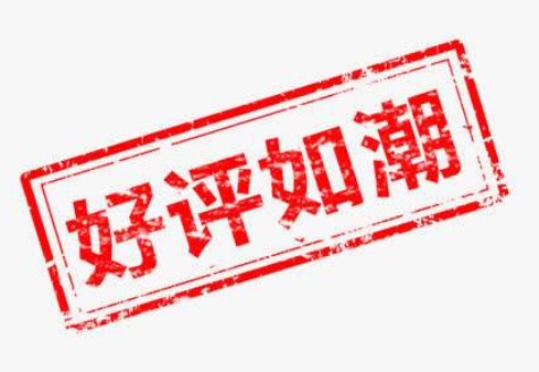 如何正確清洗進(jìn)口光敏印章？