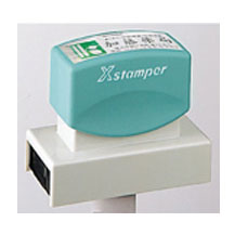 如何判斷進(jìn)口光敏印章的質(zhì)量？