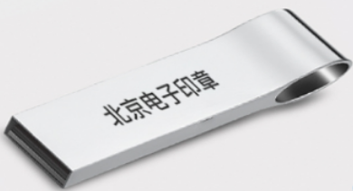 電子印章使用日益頻繁的原因