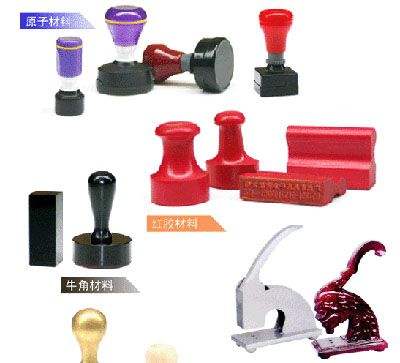 大多數(shù)消費(fèi)者選擇北京刻章的原因