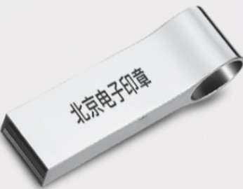 電子印章的使用流程是什么？